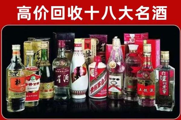 重庆潼南区回收老酒