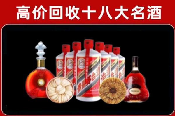 重庆潼南区回收名酒店