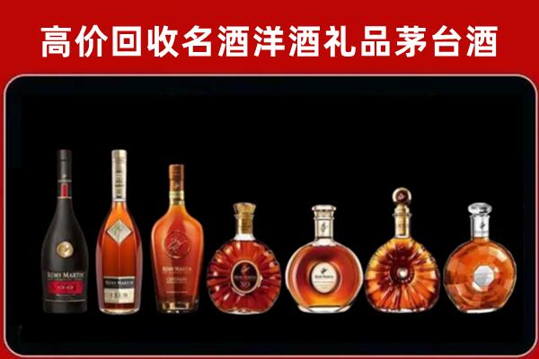 重庆潼南区回收拉菲红酒