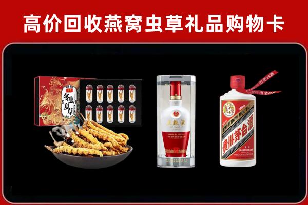 重庆潼南区回收名酒哪家好