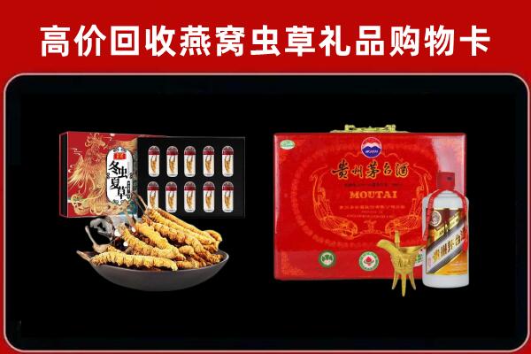重庆潼南区回收15年茅台酒